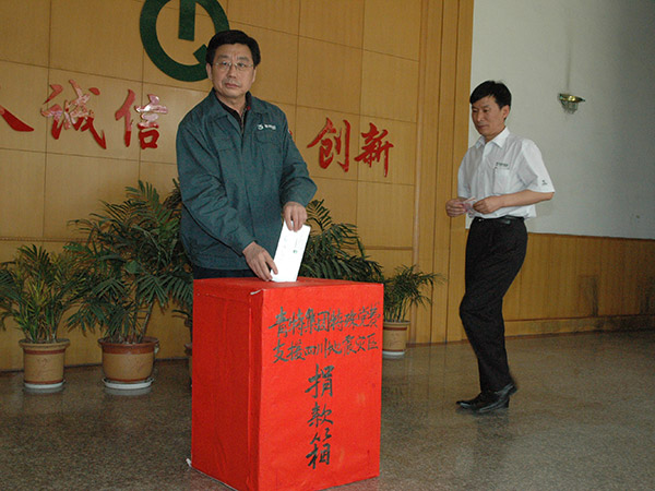 董事長紀愛師將“特殊黨費”10000元(yuán)投入捐款箱中