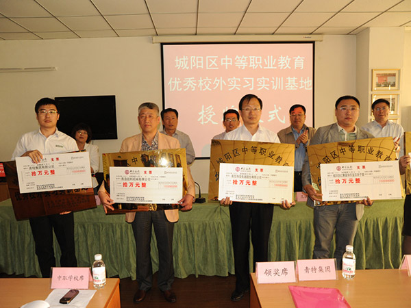 總裁紀(jì)建奕校外實訓(xùn)基地授牌(pái)