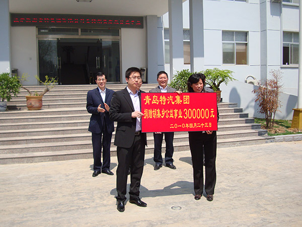 總裁紀建奕向社會捐款