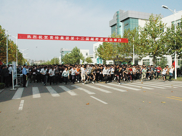 青（qīng）特越野賽