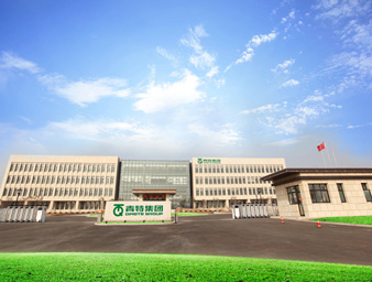 集（jí）團（tuán）簡介