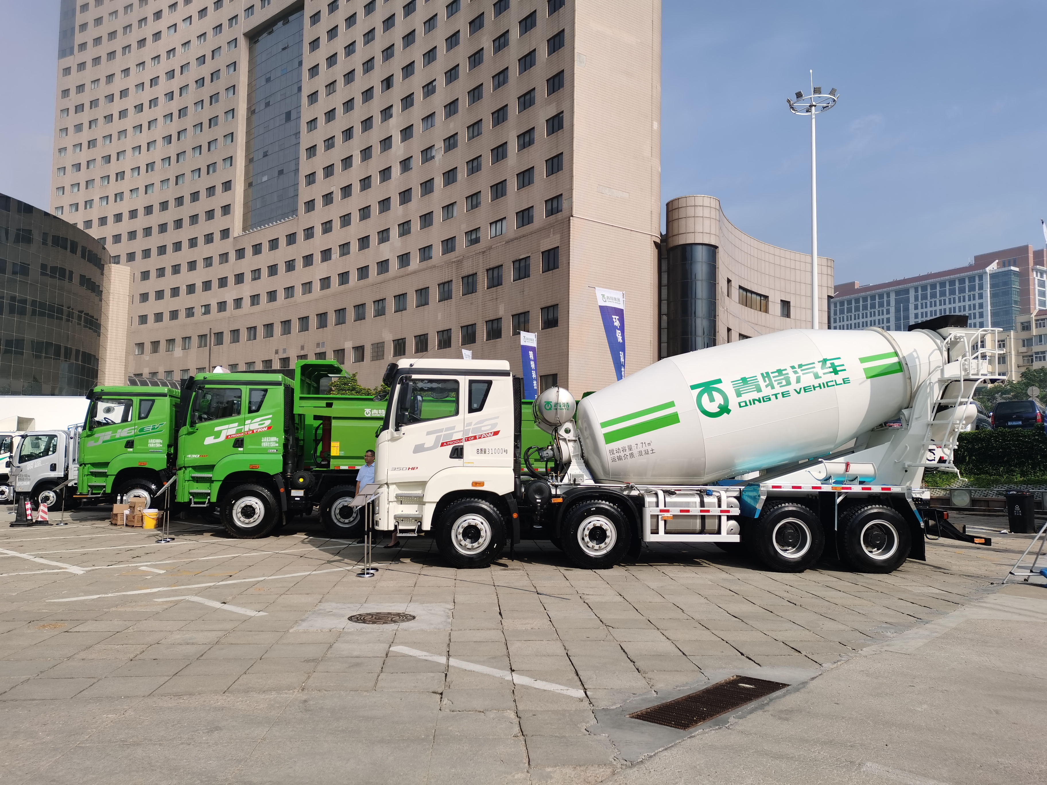 混凝（níng）土攪拌運輸車QDT5310GJBC6