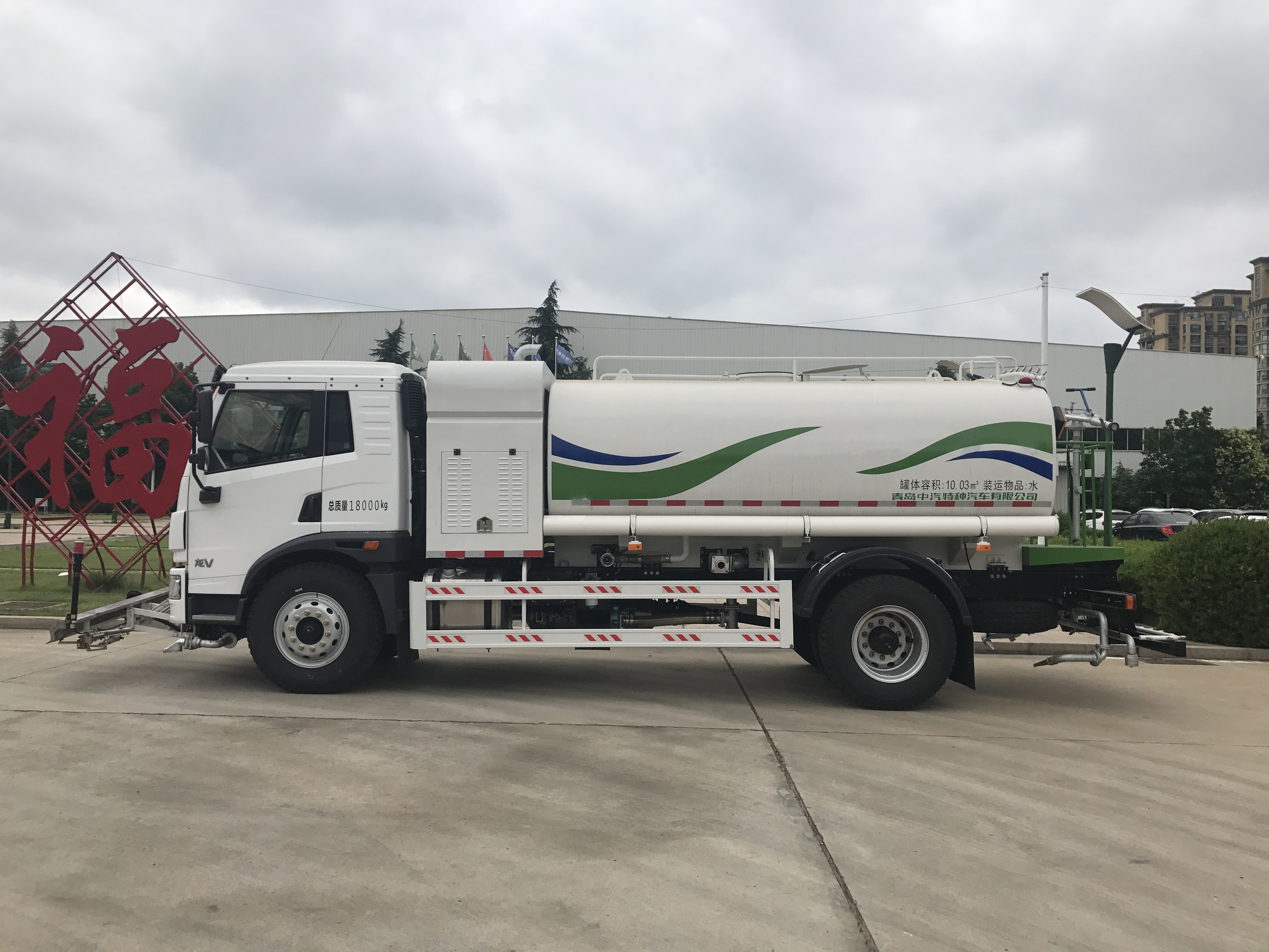 高壓清洗車（11方）QDT5180GQXC6G